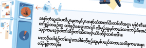 BES Extreme weather outreach